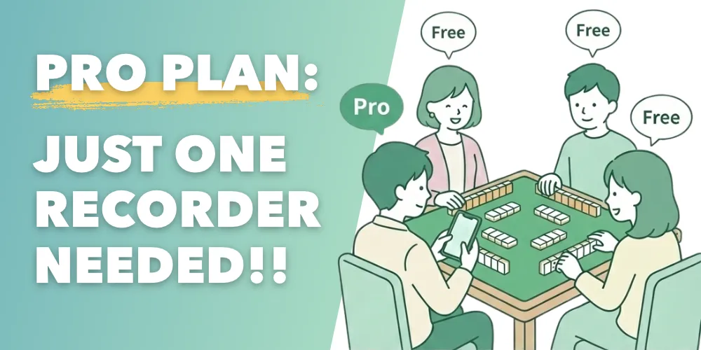 One recorder is all you need for the Pro plan